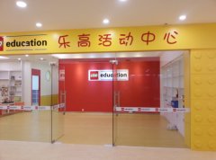 活動(dòng)中心地板工程案例-樂高教育活動(dòng)中心