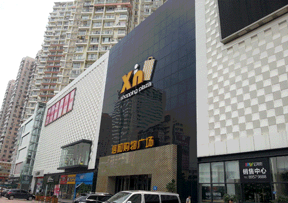 影劇院地板工程案例-南山信和影院